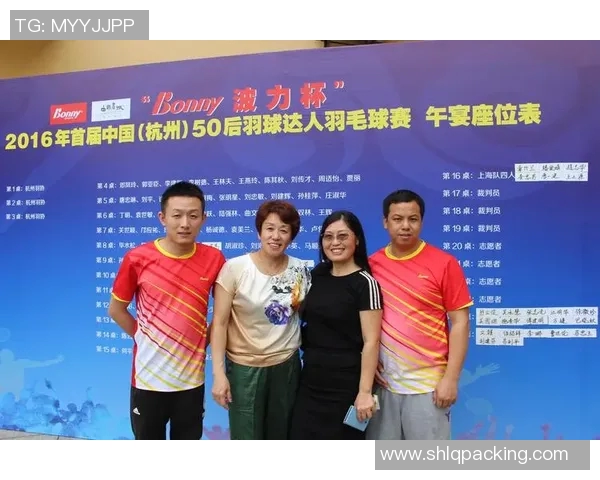 杭州羽毛球队灵活性分析与提升策略研究 杭州羽毛球队灵活性分析与提升策略研究