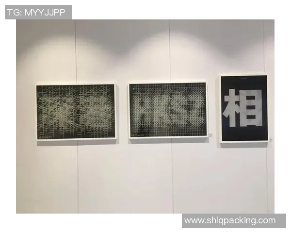 张昊：在科技与艺术交汇处的创新探索之旅