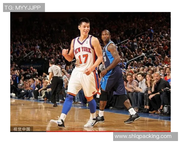 林书豪在对阵马刺的精彩表现回顾与分析