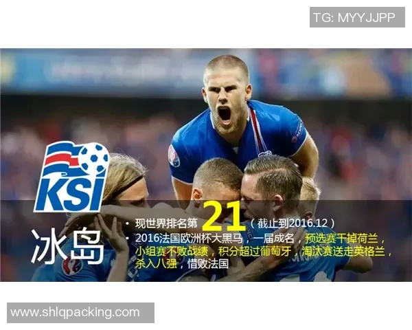 韩国与智利足球赛前瞻及胜负预测分析