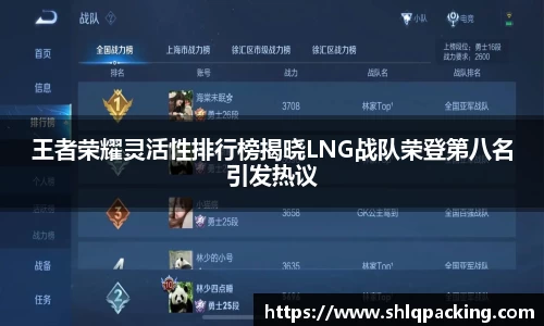 678体育app