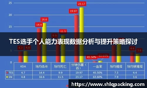 678体育app
