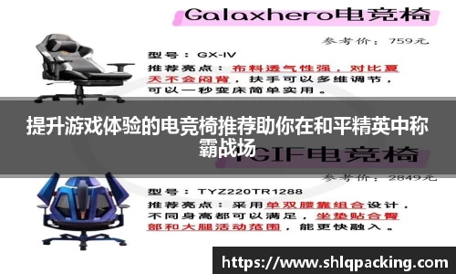 678体育app