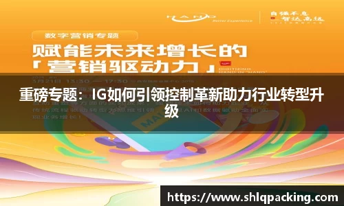 678体育
