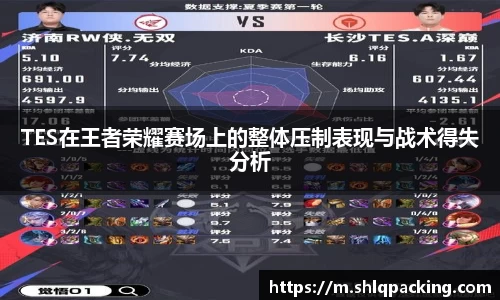 678体育app