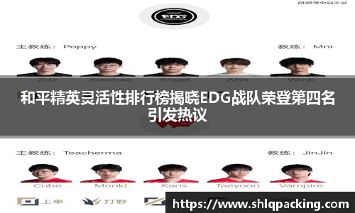 678体育app