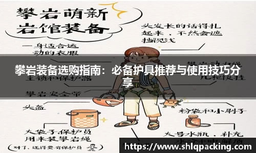 678体育官网下载