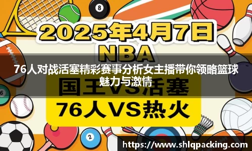 678体育官网下载