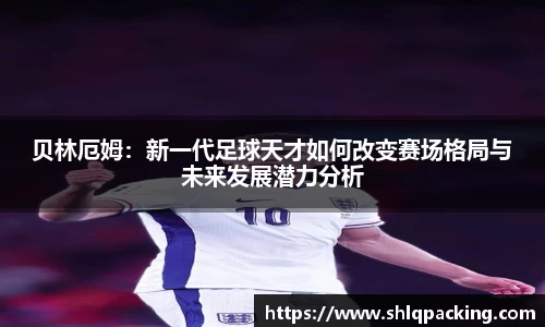 678体育官网下载