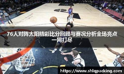 678体育官网下载