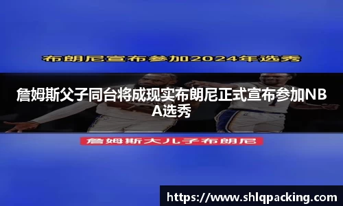 678体育app