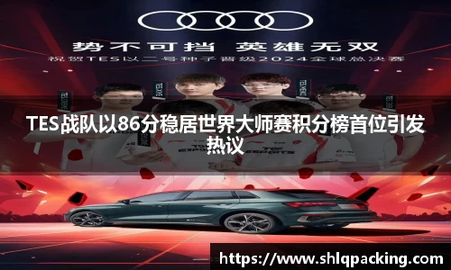 678体育app